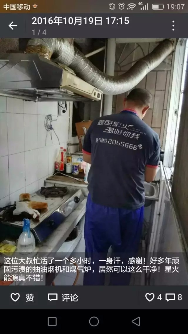 1489994581620605.jpg 640.webp (18).jpg